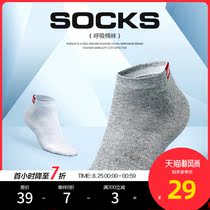  Kuegou mens socks deodorant and sweat-absorbing socks Mens low socks four seasons mens socks sports cotton socks HS-3071