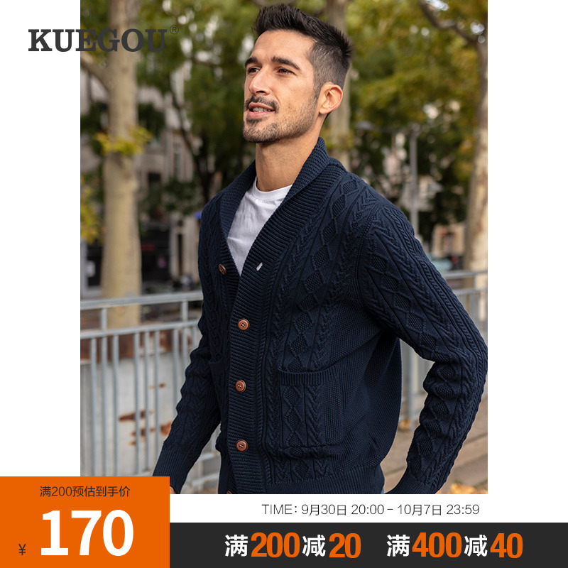 Kuegou Men's Lapel Cardigan Sweater Men's Autumn Trend Retro Twisted Solid Color Knit Sweater Jacket 2201