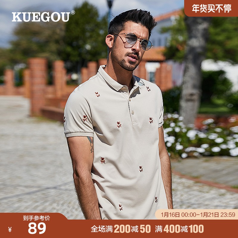 Kuegou men's short sleeve polo shirt men's summer Korean fashion bear embroidery lapel T-shirt tide 7370