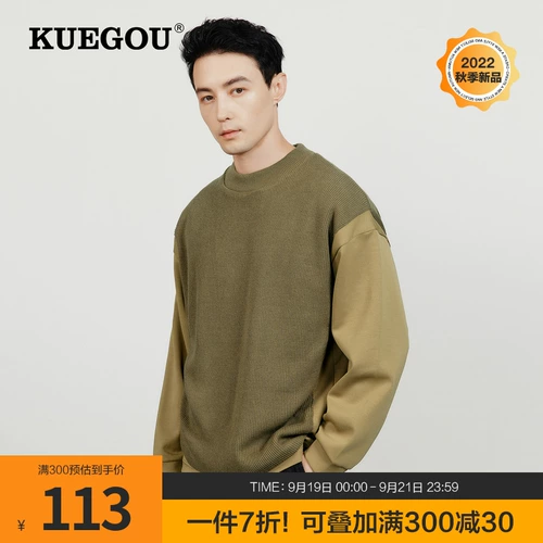 Осенняя ткань, лонгслив, трикотажный свитер, мужской кардиган, с рукавом