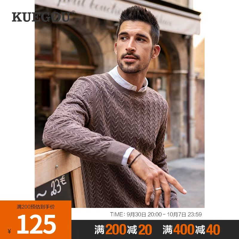 Cool clothes shopping Men's round neck sweater Men's autumn retro personality twisted knitted sweater Korean version of the sanitary clothing 32003