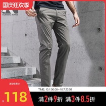 Cool clothes purchase mens straight casual pants mens autumn slim trousers mens thin Joker pants 2397