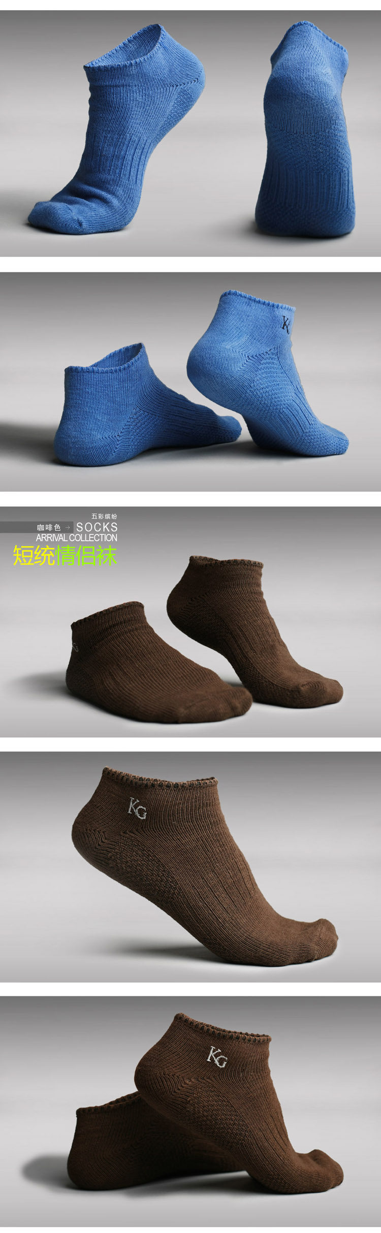 Chaussettes - collants KUEGOU KS-04 - Ref 779295 Image 13