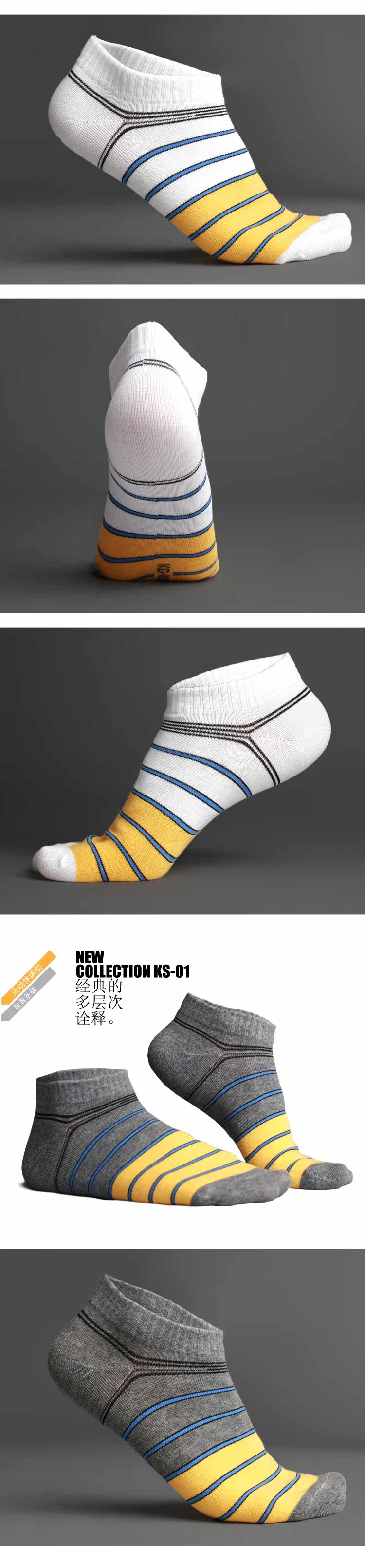 Chaussettes - collants KUEGOU KS-01 - Ref 779298 Image 15