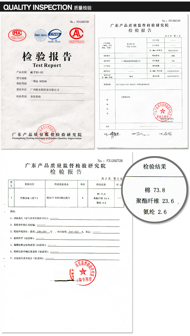 Chaussettes - collants KUEGOU KS-02B - Ref 779297 Image 17