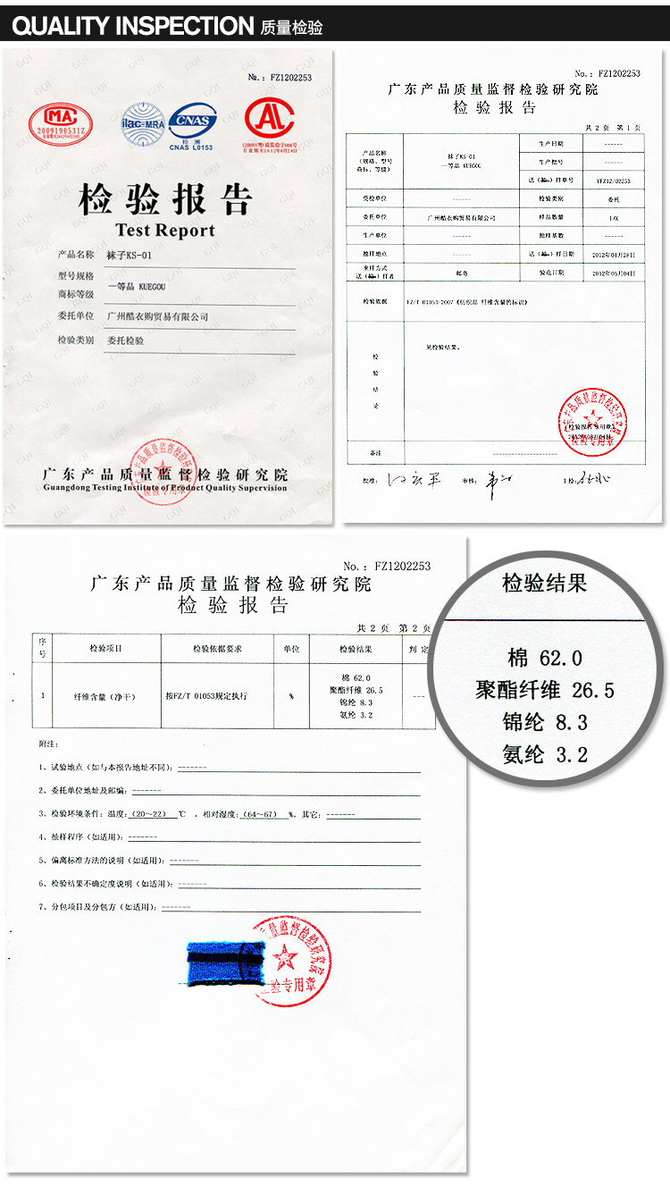 Chaussettes - collants KUEGOU KS-01 - Ref 779298 Image 17