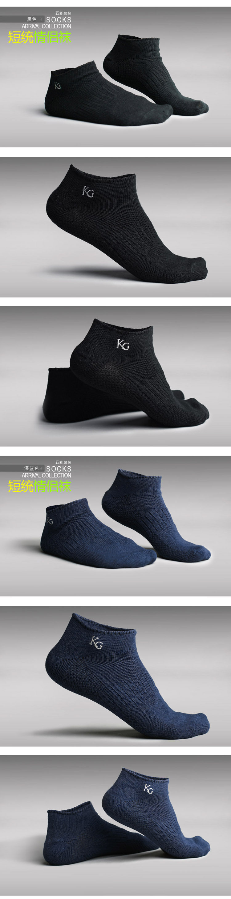 Chaussettes - collants KUEGOU KS-04 - Ref 779295 Image 17