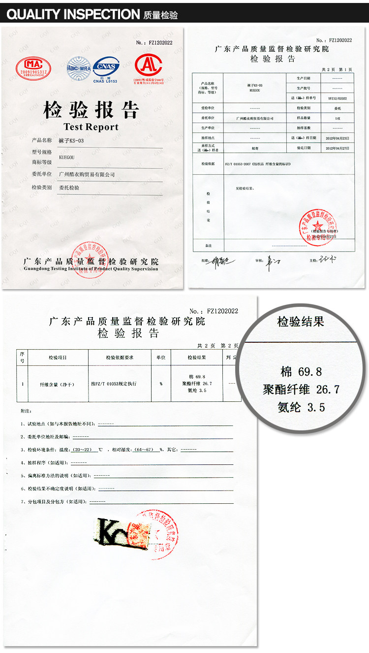 Chaussettes - collants KUEGOU KS-03 - Ref 779296 Image 16