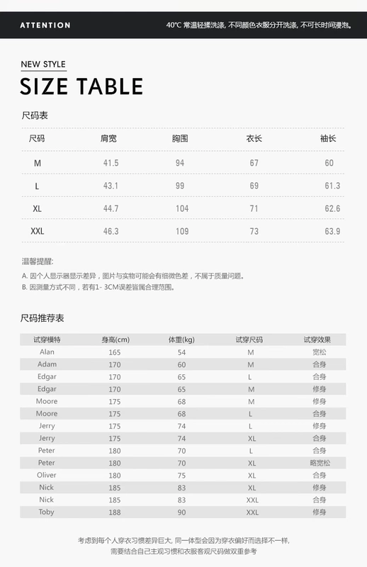 [Giải phóng mặt bằng] Áo sơ mi nam dài tay mùa thu Áo thun nam Lapel Slim Casual Paul Áo thun cotton 9021 áo thun polo nam