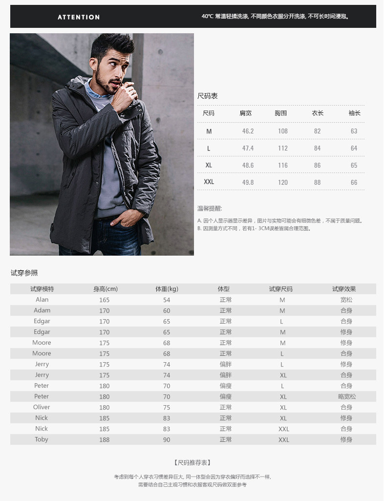 Blouson chaud pour homme KUEGOU    - Ref 3113516 Image 20