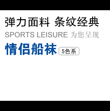 Chaussettes - collants KUEGOU KS-01 - Ref 779298 Image 7