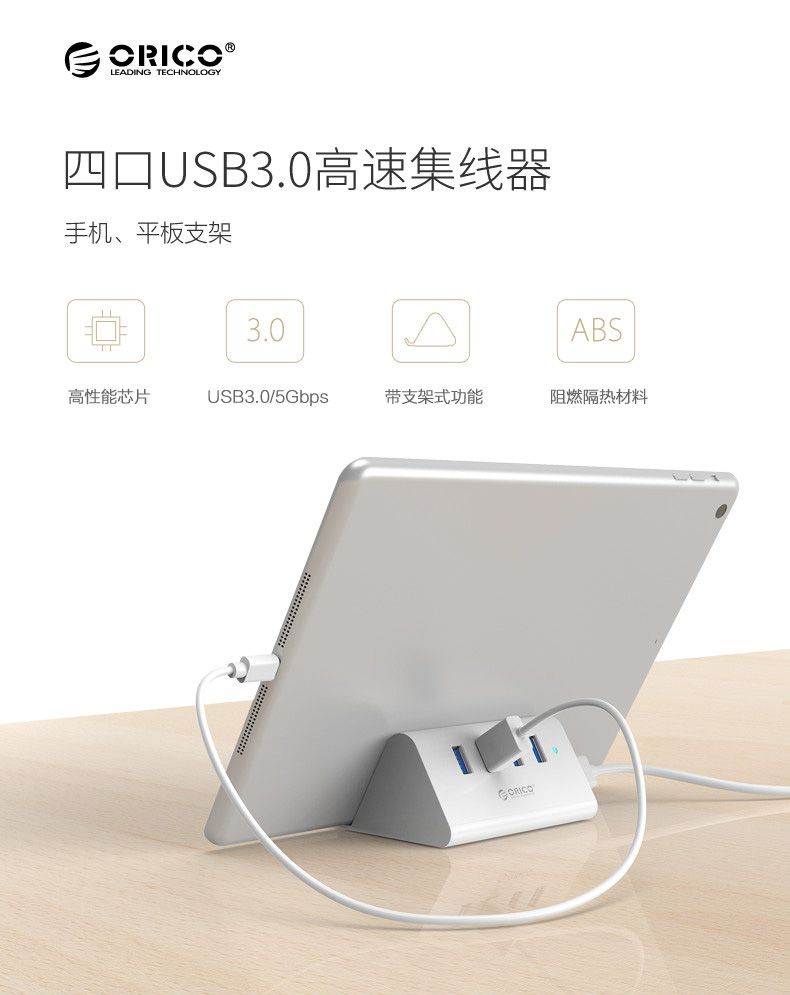 Concentrateur USB - Ref 364604 Image 6
