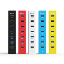 ORICO H7013-U3 7 mouth USB3 0 splitter high speed hub usb hub 3 0 wire splitter strap