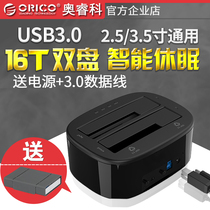 ORICO 6228US3 double disc hard disc box 2 5 3 5 inch external hard disc holder usb3 0 mobile hard disc box