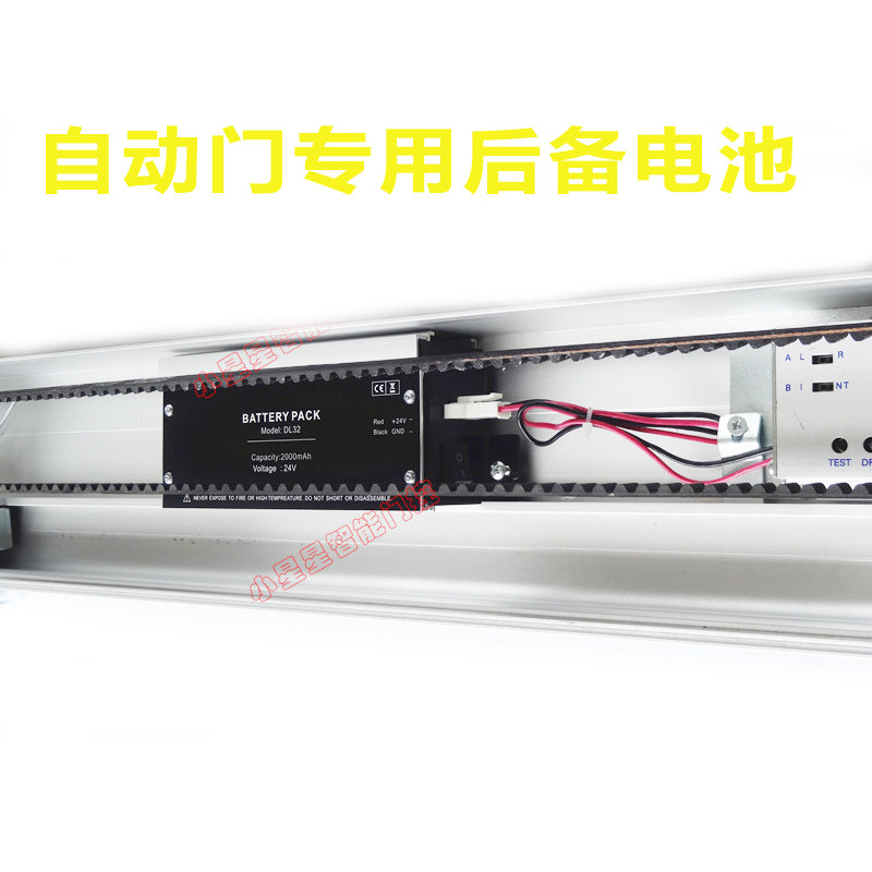 Automatic door backup power supply Miura automatic door backup power supply 24V backup battery 24V backup power supply Lithium battery