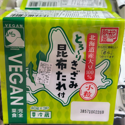 Japanese imported KUSUGI/ Kosugi Natto, Hokkaido small natto with kelp and wakame sauce 40g*3