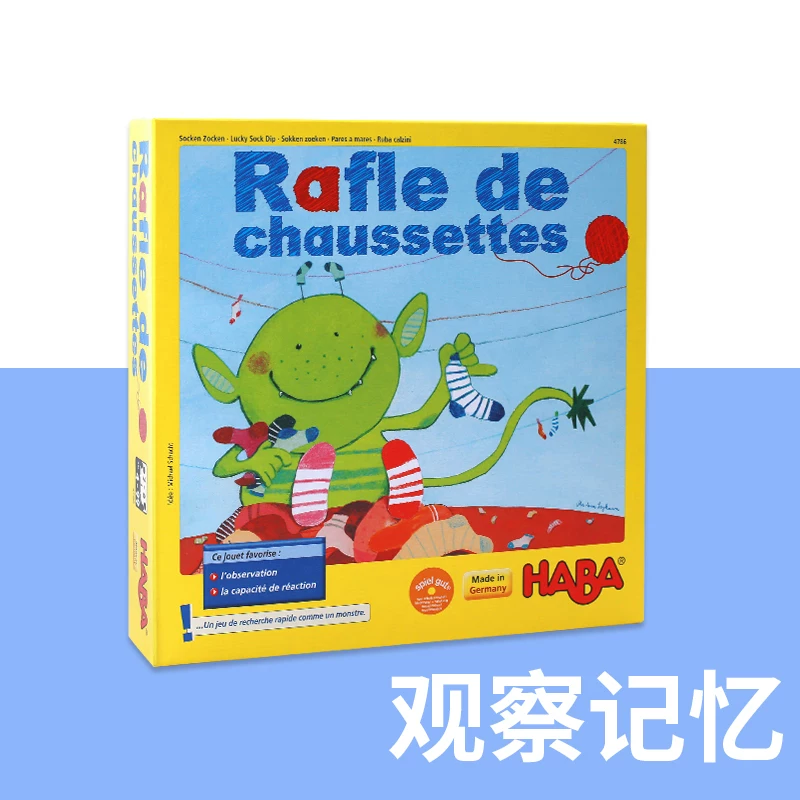Детская настольная игра, геометрические носки, Германия, 4–5 лет
