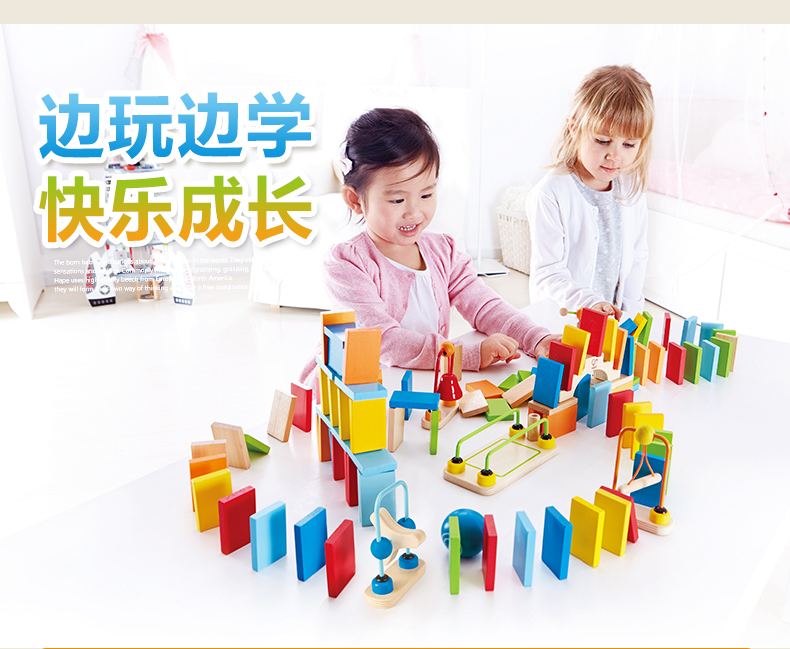 Đức hape trẻ em domino bé sáng tạo giáo dục sớm câu đố khai sáng khối gỗ đồ chơi domino đồ chơi trẻ em bán chạy nhất