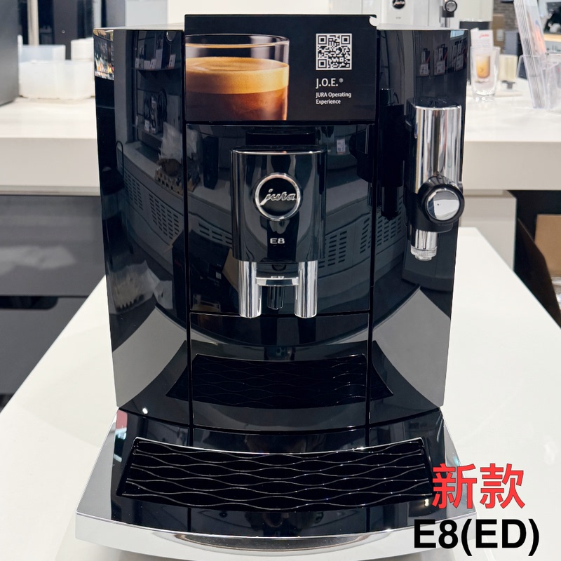 European Direct Mail Jura/Ura E8(Ed) Fully Automatic Coffee Machine Italian and American Style Grinding Integrated Coffee Machine European Direct Mail Jura/Ura E8(Ed) Fully Automatic Coffee Machine Italian and American Style Grinding Integrated Coffee Machine