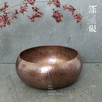  No inkstone handmade copper Jianshui tea washing bowl Washed tea residue bucket Handmade one piece of red copper pure copper bowl