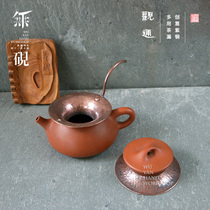  No inkstone handmade copper pot leakage tea leakage tea pitcher Funnel Pure copper cover set hand hammer mesh pattern
