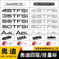 Audi A4L/A3/A5/A6L/A7/Q3/Q5L/Q7 Diffacement/Four -Wheel Drive Tailmark/Black Car Logo Digital Mark