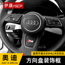  17-21 Audi A4L A5 A3 Q2L steering wheel decoration stickers Steering wheel RS label decoration interior modification