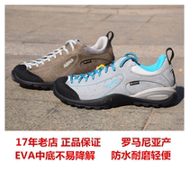 Spot Asolo Shiver Asoro female outdoor low-end anti-water breathable anti-smider walking shoes