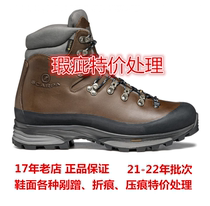 Defective special price Scarpa Kinesis Proskapa kinetic energy professional version of male models for heavy-dressing foot-drawn shoes