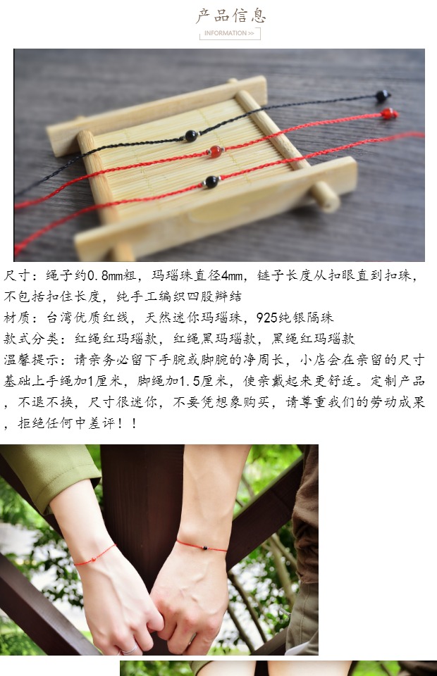 Dây thừng Sansheng ác thần kích thước hòa bình năm nay màu đỏ mã não đen dệt tay dây vòng tay vòng chân nam nữ - Vòng chân cửa hàng phụ kiện
