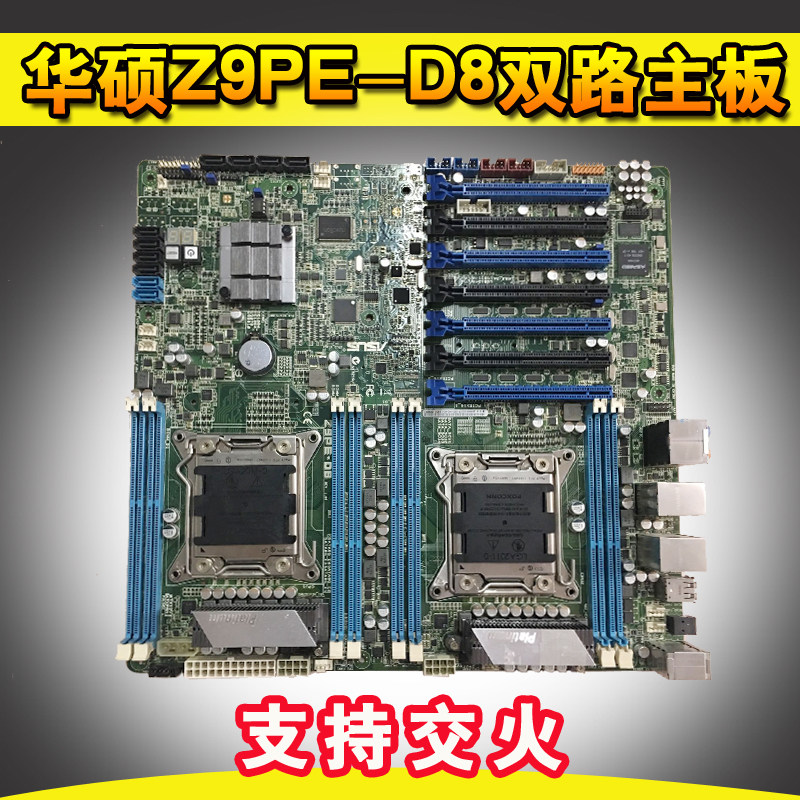 Asus ASUS Z9PE-D8 workstation motherboard dual-way X79 motherboard server motherboard second Z9PA-D8