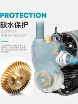 Fully automatic booster pump water tube well self-priming pump V220 intelligent daily water pump pump household water pump channel pressurization