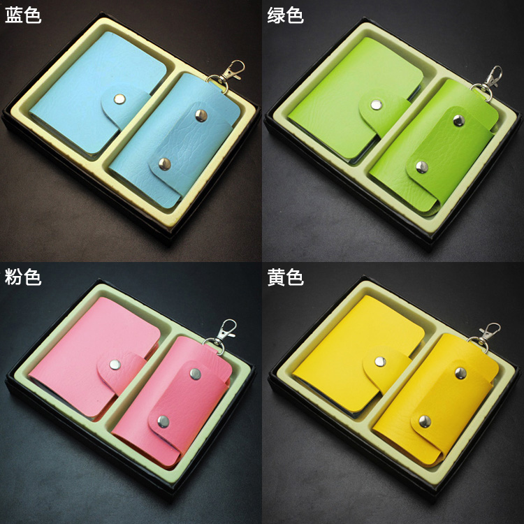 Thẻ gói túi chìa khóa bộ hộp quà tặng hoạt động kinh doanh quảng cáo món quà nhỏ khắc logo custom made in ấn hai chiều mã bóp lv
