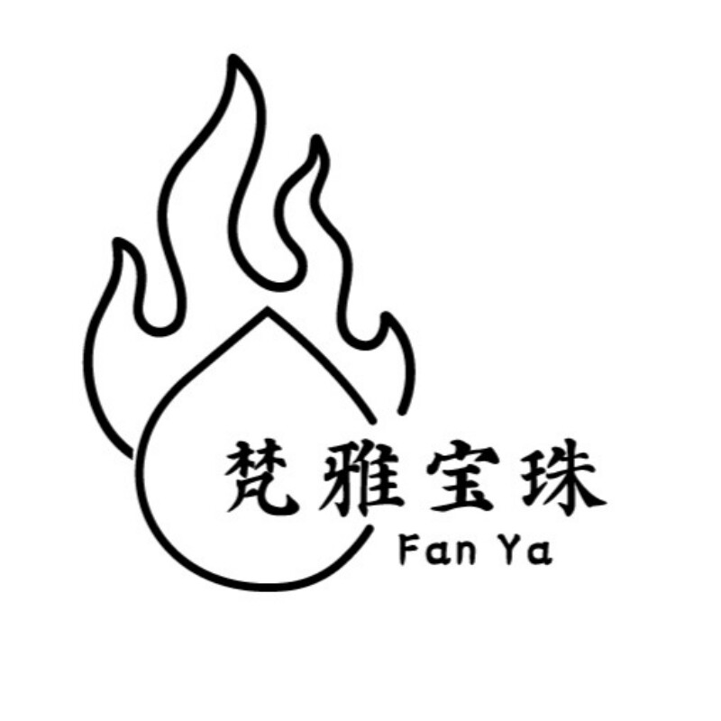 梵雅宝珠 FanYa Moni