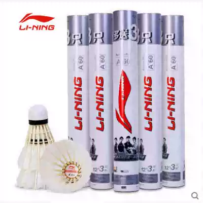 Li Ning A 60 goose feather badminton resistant to play flight stable composite cork 15 professional training ball