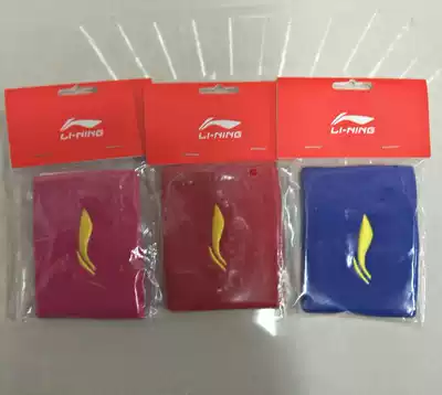 Li Ning 2017 new wristband AHWM006 008 badminton basketball sprain sweat absorption sports wrist guard