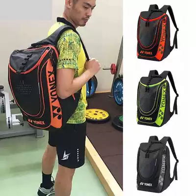Real bag YONEX YONEX shoulder net feather backpack BAG2812EX Lin Dan with the same star backpack