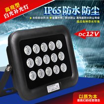 12V parking system license plate fill light white light 15-light array dot matrix LED lighting monitoring fill light