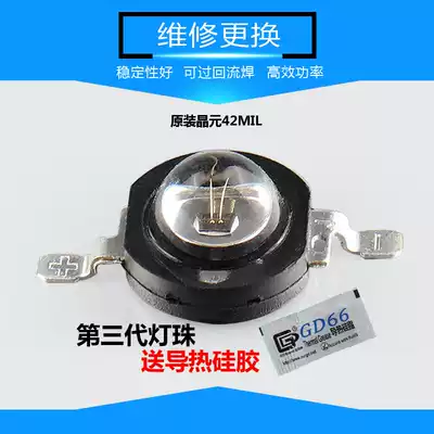 Monitoring infrared wick camera Camera infrared lamp light board wick 850 Monitoring light board accessories