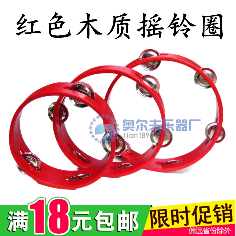 Olfe Musical Instrument Bell Ring Kindergarten Early Teaching Aids 4 Inch 6 Inch 8 Inch 10 Inch Children Red Wood Flower Drum Circle