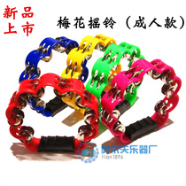 Kindergarten teacher handbell bar band entertainment supplies ktv sand hammer plum blossom rattle childrens double row tambourine