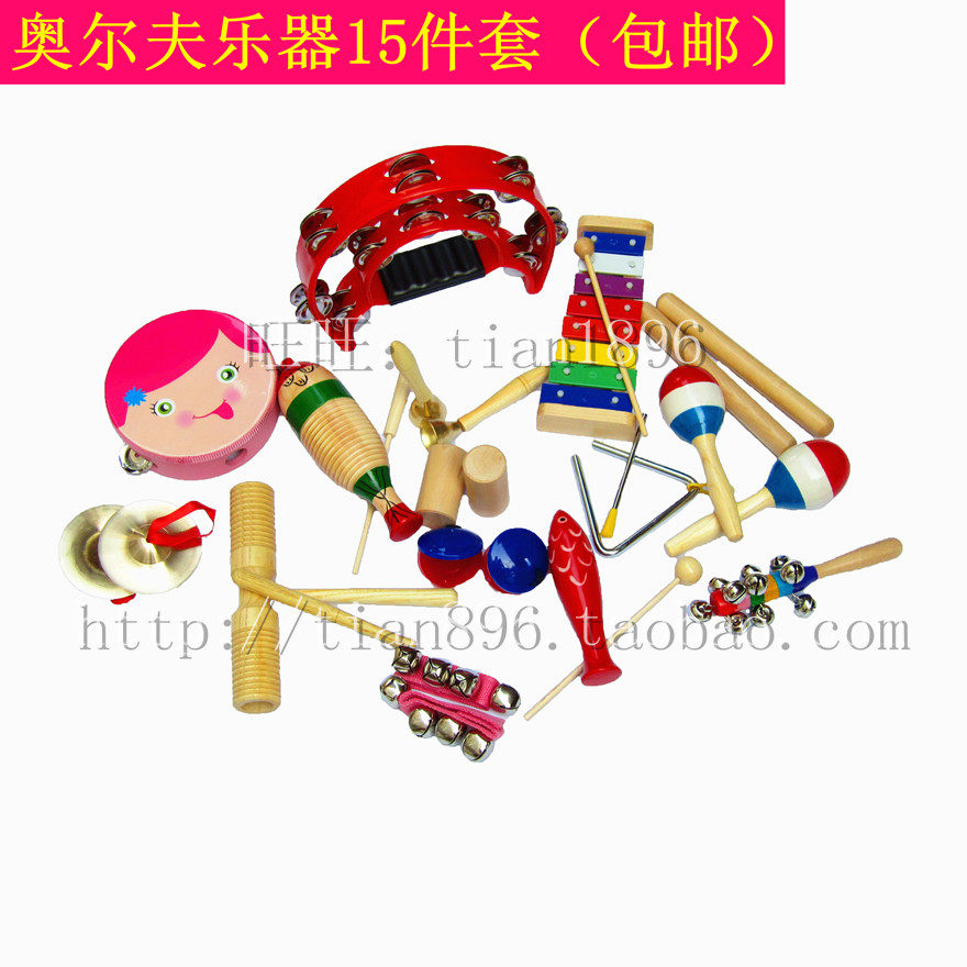 Orff percussion instrument 15-piece instrument set kindergarten to send children's gifts