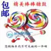 Kindergarten toy teaching aids Children lollipop hand drumming ORF percussion instruments 6 inch 8 inch 10 music teaching aids