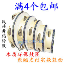 Childrens Xinjiang dance tambourine Orff professional percussion instrument hand drum kindergarten teacher rattle with tambourine