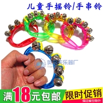 Orff percussion instrument wrist bell hand bell stick bell string bell musical instrument bell rattle hand string bell kindergarten