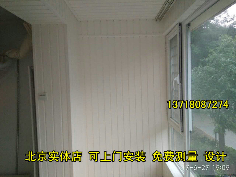 Hot Sale Ecological Wood Suspended Ceiling Great Wall Board Kitchen Powder Room Balcony Suspended Ceiling Material Living Room Wall Decoration Waistboard