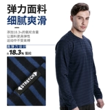 Спортивный дорожный удерживающий тепло демисезонный модный бархатный лонгслив, круглый воротник