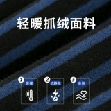 Спортивный дорожный удерживающий тепло демисезонный модный бархатный лонгслив, круглый воротник