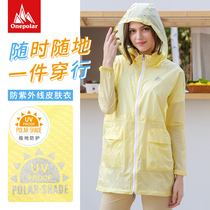 oenpolar Polar Sunscreen Clothing Long Women Skin Clothes Ultra-thin UV-proof Breathable Outdoor Sports Trench Coat