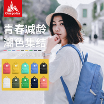 onepolar polar backpack female 2019 new waterproof mountaineering bag lightweight travel bag student sports backpack